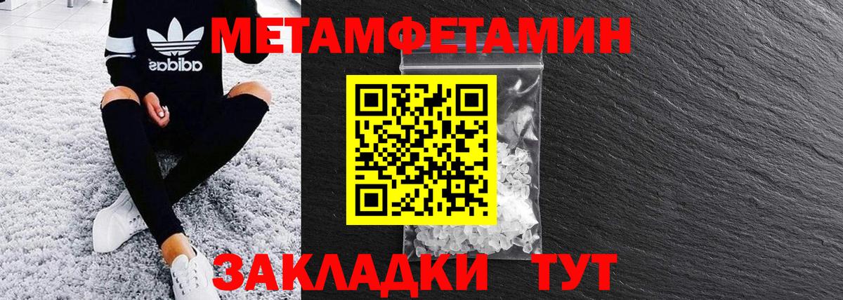 Amphetamine VHQ  Amphetamine  Тихорецк  Вход с VPN 