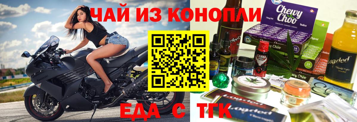 Canna-Cookies марихуана Тихорецк