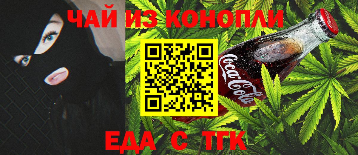 Марихуана Тихорецк