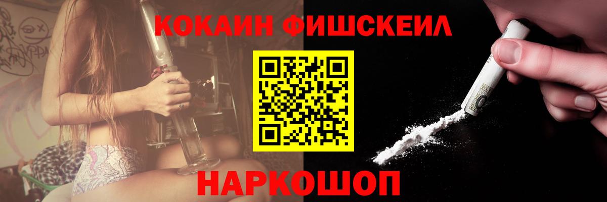 КОКАИН 97%  Вход с VPN  Тихорецк  Cocaine 99% 