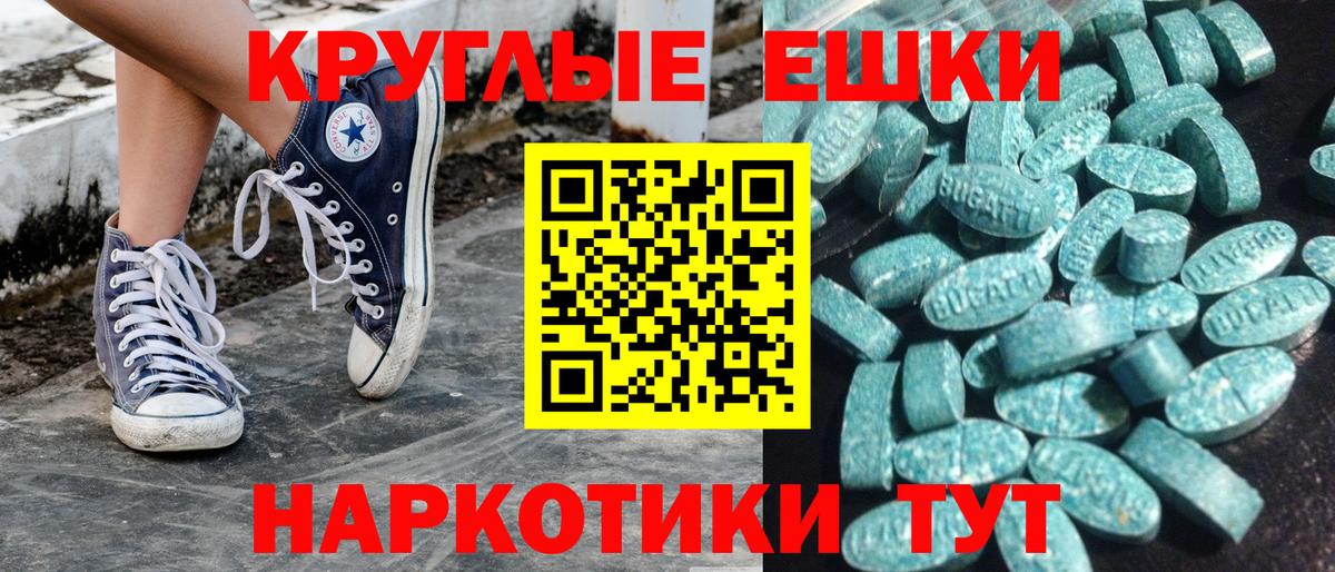 ЭКСТАЗИ Philipp Plein  Вход с VPN  Тихорецк  ЭКСТАЗИ TESLA 