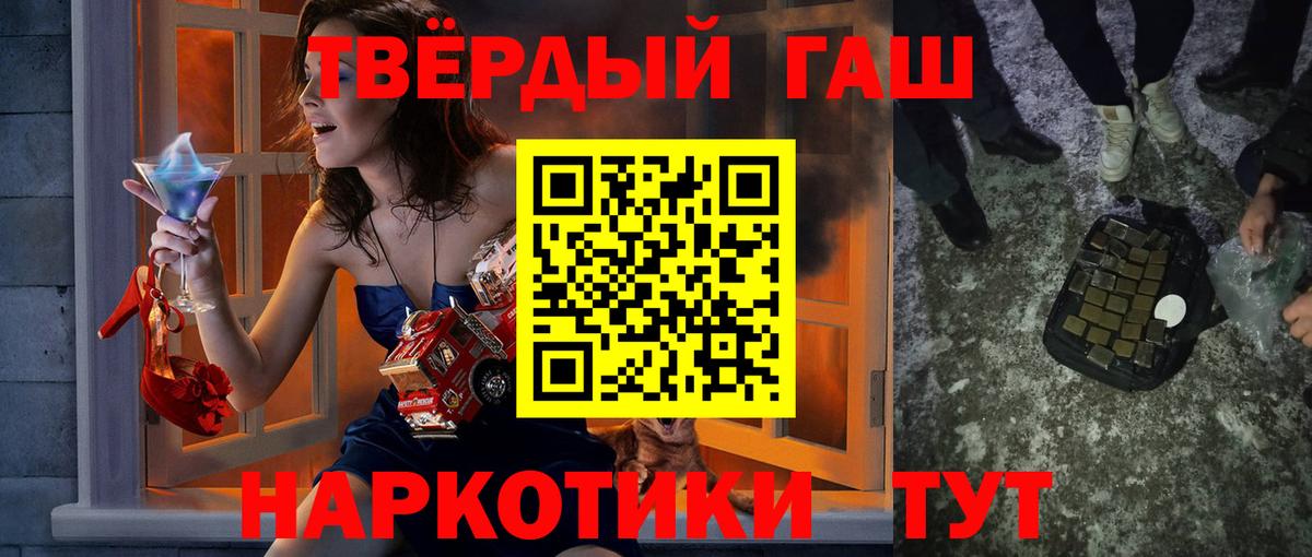 ГАШ Изолятор Тихорецк