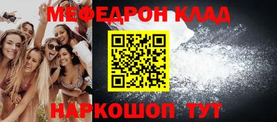 герыч Моздок