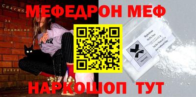 MESCALINE Можга