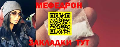 спайс Можайск