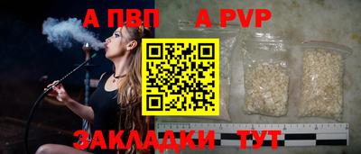герыч Моздок