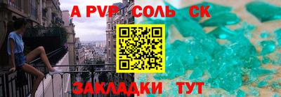 герыч Моздок