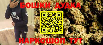 MESCALINE Можга