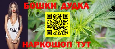 MESCALINE Можга