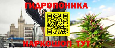 спайс Можайск
