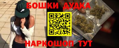 спайс Можайск