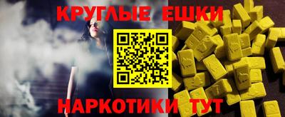 спайс Можайск