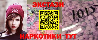 MESCALINE Можга