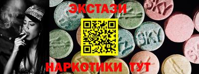 MESCALINE Можга