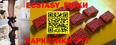 спайс Можайск