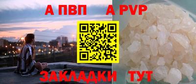 спайс Можайск