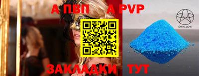 герыч Моздок