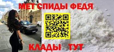 спайс Можайск