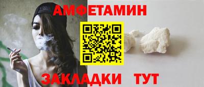 спайс Можайск