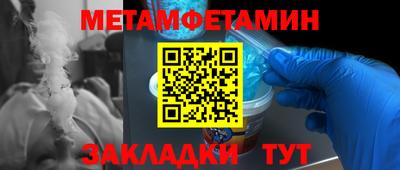 спайс Можайск