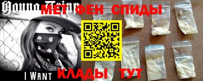 спайс Можайск