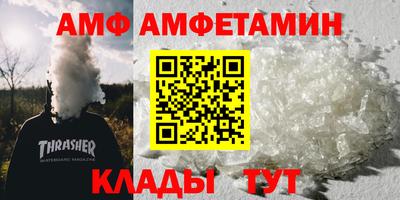 спайс Можайск