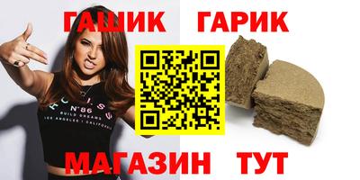 герыч Моздок