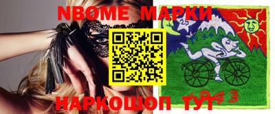 спайс Можайск