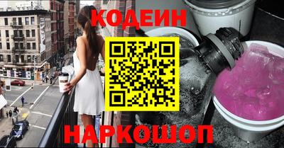 спайс Можайск