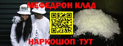 MESCALINE Можга