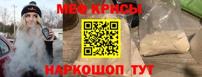 спайс Можайск