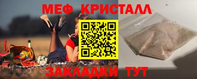 спайс Можайск
