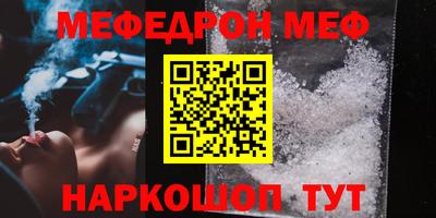 MESCALINE Можга