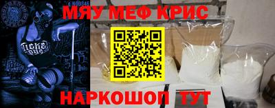 MESCALINE Можга