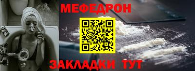 спайс Можайск