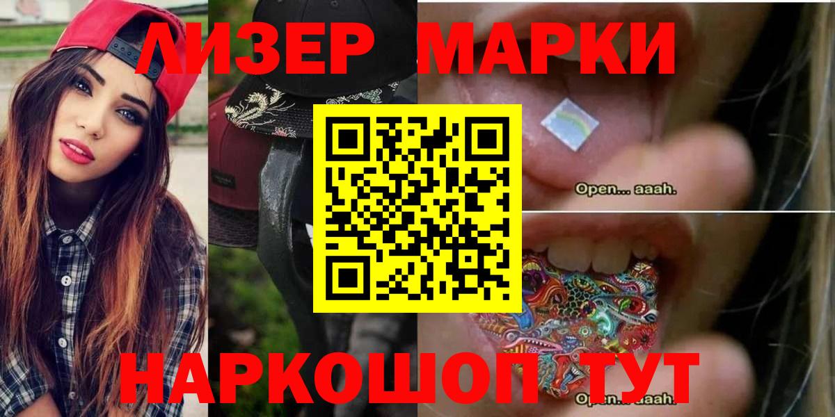 Лсд 25 экстази ecstasy Тихорецк