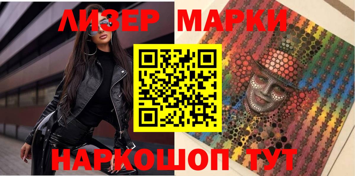 МЕФ кристаллы  ГАШ  Тихорецк  МЕТАДОН  Каннабис  Cocaine  Вход с VPN  Кокаин 