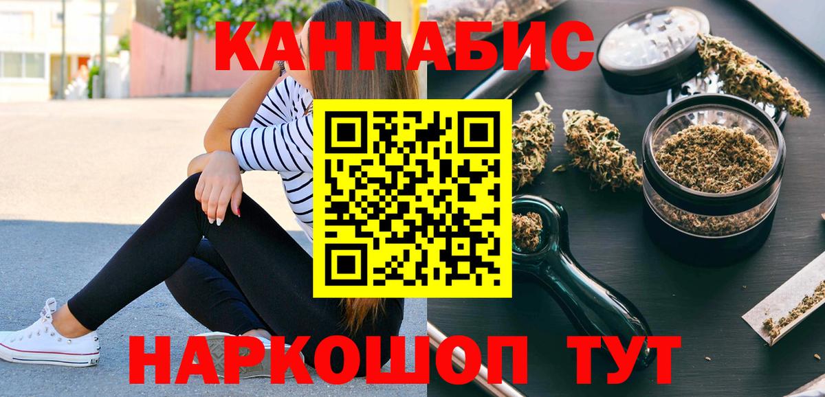 Конопля LSD WEED  Канабис OG Kush  МАРИХУАНА MAZAR  Тихорецк  Вход с VPN 